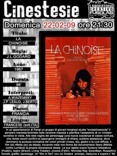 20090222_cinestesie.jpg
