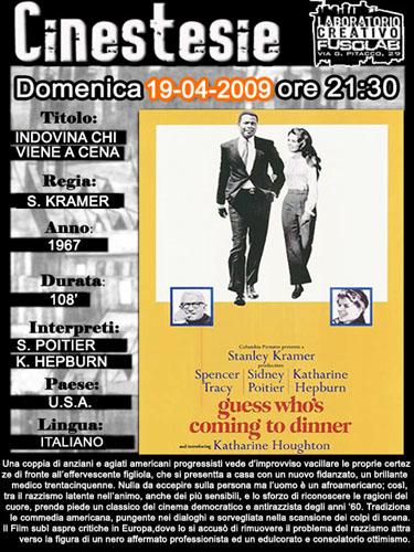 20090419_cinestesie.jpg
