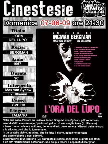 20090607_cinestesie.jpg