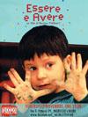 20091127_essere_thumb.jpg