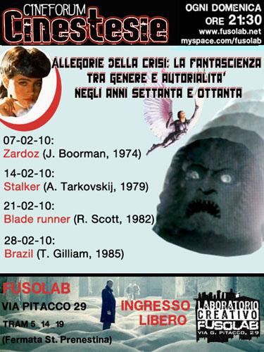 20100207_cinestesiaciclo.jpg