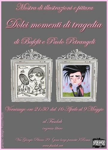 20100416_dolci.jpg 20100416_dolci.jpg